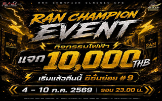 RAN CHAMPION